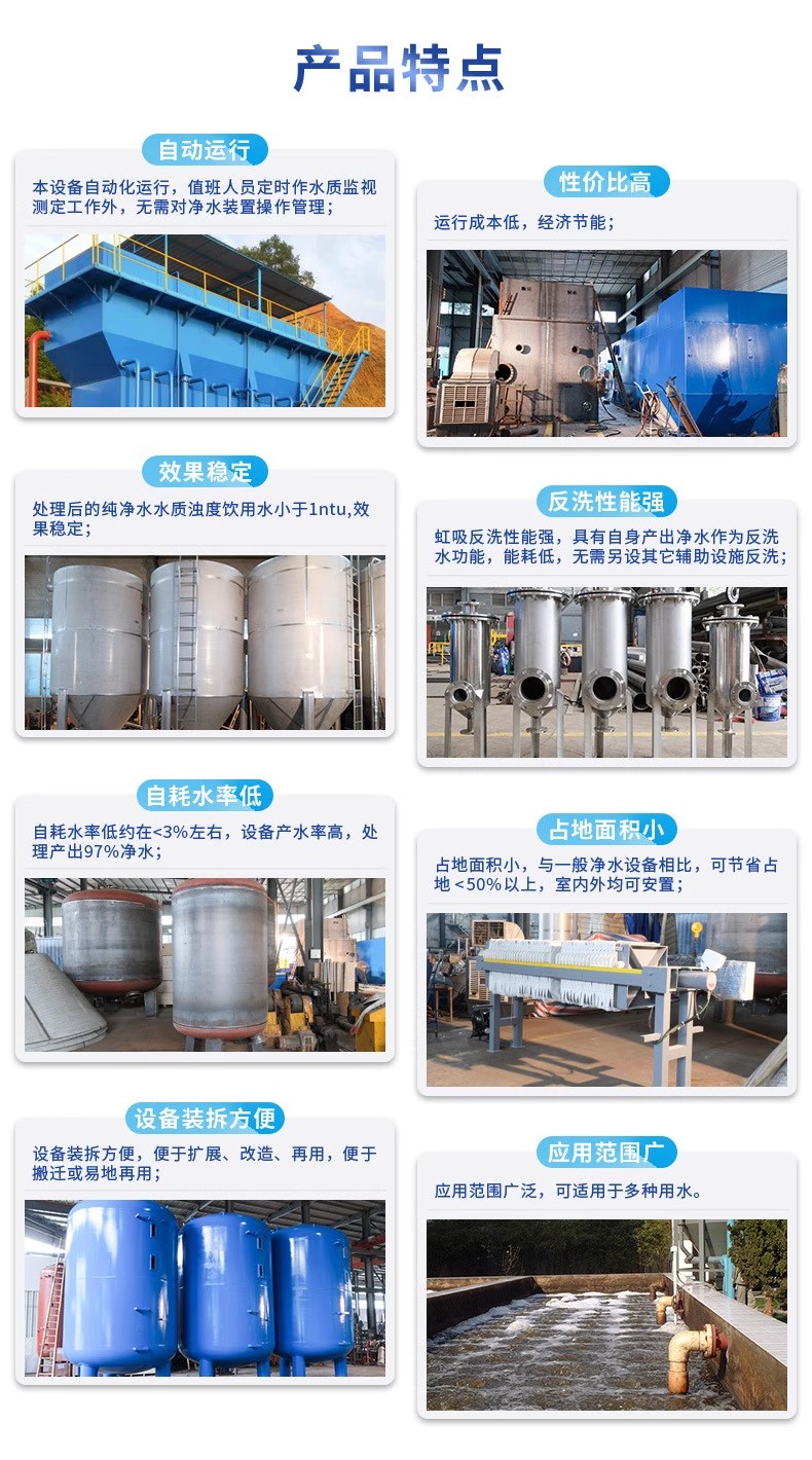 西安科技赋能未来：一体化污水处理设备开启生活废水治理新纪元