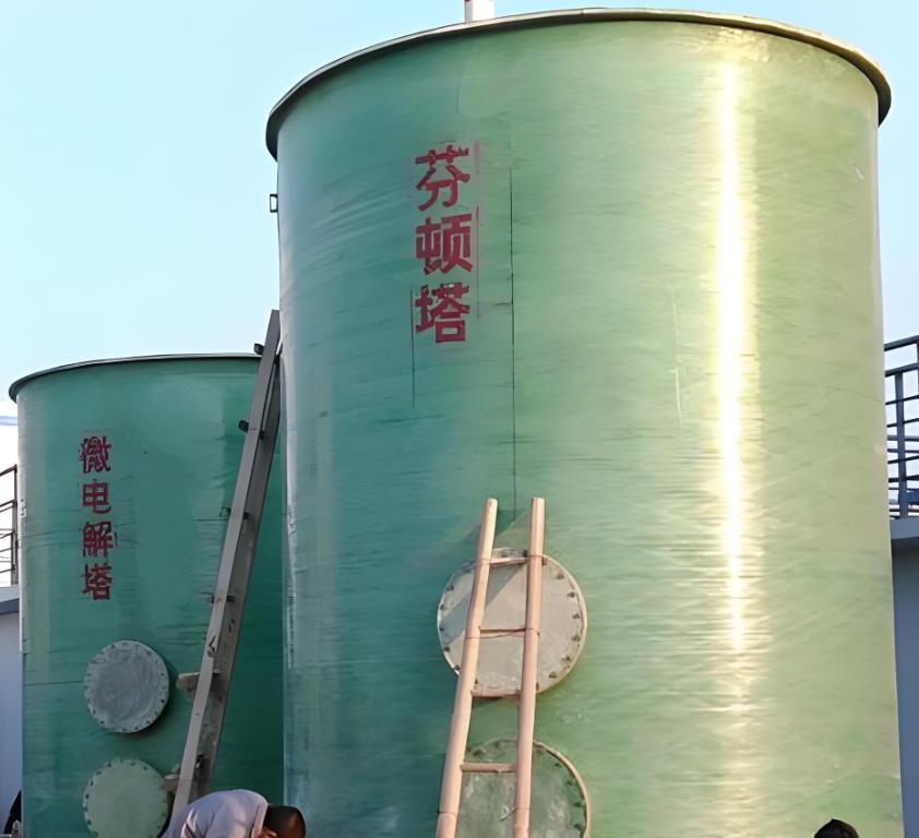 西安芬顿氧化设备
